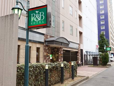 ワシントンR＆Bホテル博多駅前第1 / 4