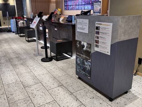 変なホテルプレミア京都 五条烏丸 / 3