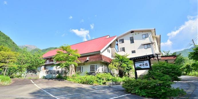 焼岳の懐にたたずむお宿 田島館(岐阜県 旅館) / 1