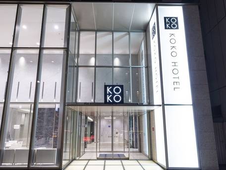 KOKO HOTEL 銀座一丁目 / 1