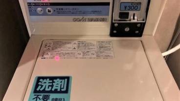 ランドリー / 13