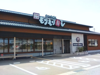 「もりもり寿し 能登総本店」 外観 86574228 
