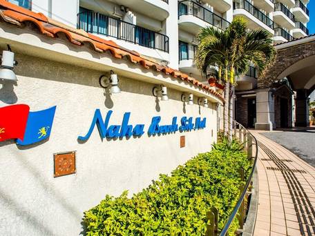 那覇ビーチサイドホテル / 1