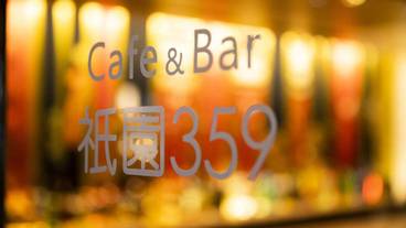 バー (施設内) / 3