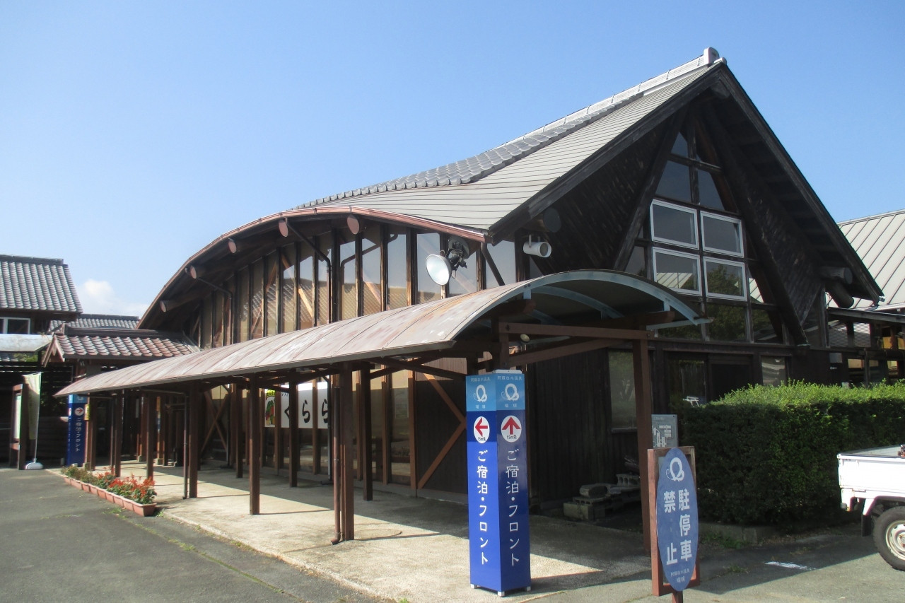 阿蘇白水温泉 瑠璃3950266