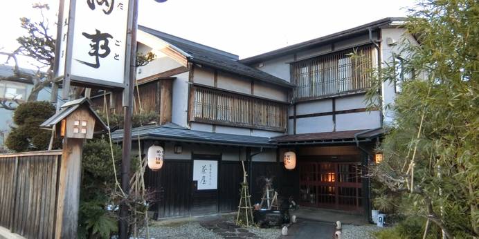 料理旅館 田事（福島県 旅館） / 1