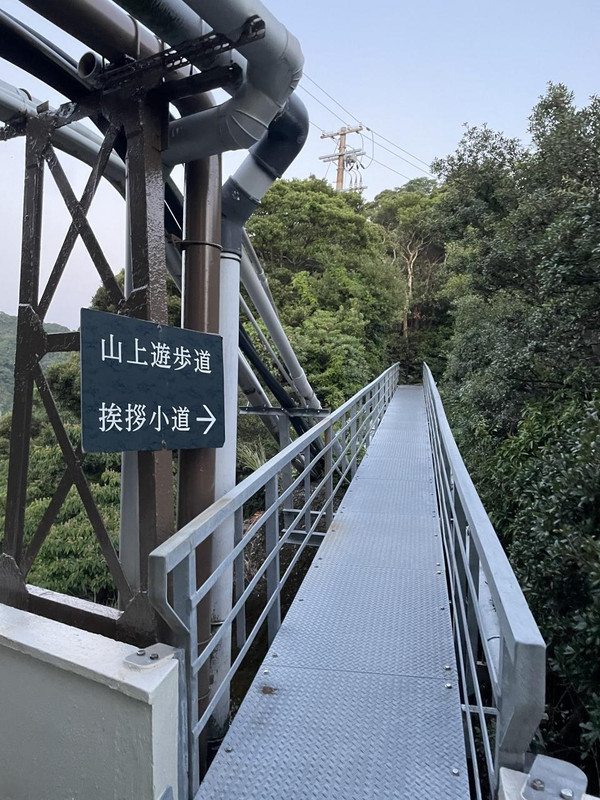 遊歩道