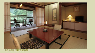 和室　共用バスルーム (20 - 24平米) 4名定員