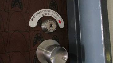 内装の詳細 / 4