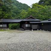 元湯甲子温泉旅館大黒屋（福島県 旅館） / 3