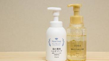 客室の設備とサービス / 15