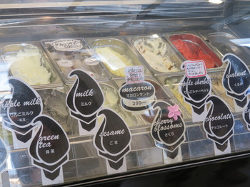 「ジェラート ナチュレ ドゥーエ」料理 969739 ジェラート