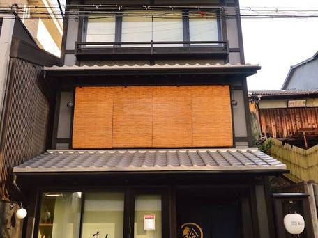 Rinn Gion Kenninji Villa / 4