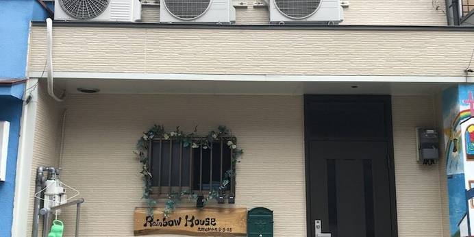 Rainbow House（大阪府 ゲストハウス・ホステル・ドミトリー） / 1