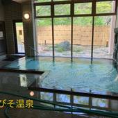 水上温泉郷 ゆびそ温泉 ホテル湯の陣（群馬県 旅館） / 4