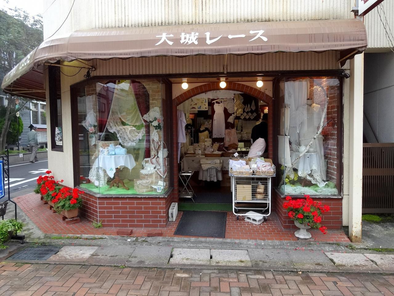 3.軽井沢の別荘族御用達！上品なレースアイテムが並ぶ「大城（おおしろ）レース」1864190