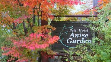 施設の敷地 / 13