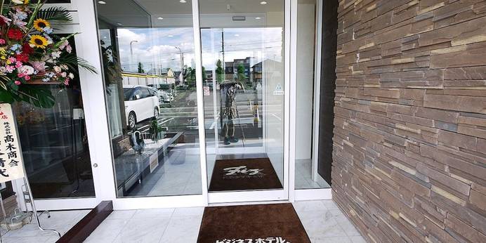 ビジネスホテルフィズ名古屋空港（愛知県 ビジネスホテル） / 1