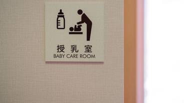 施設内の設備 / 3