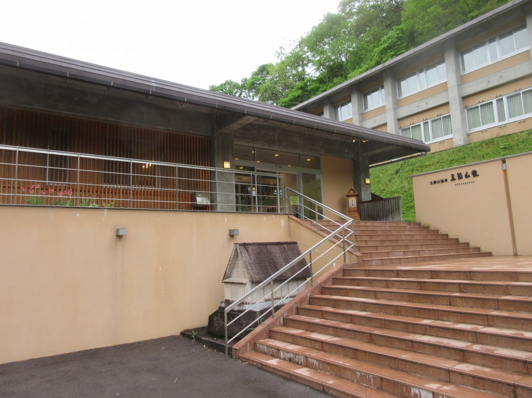 ミニ合掌造りがお出迎え