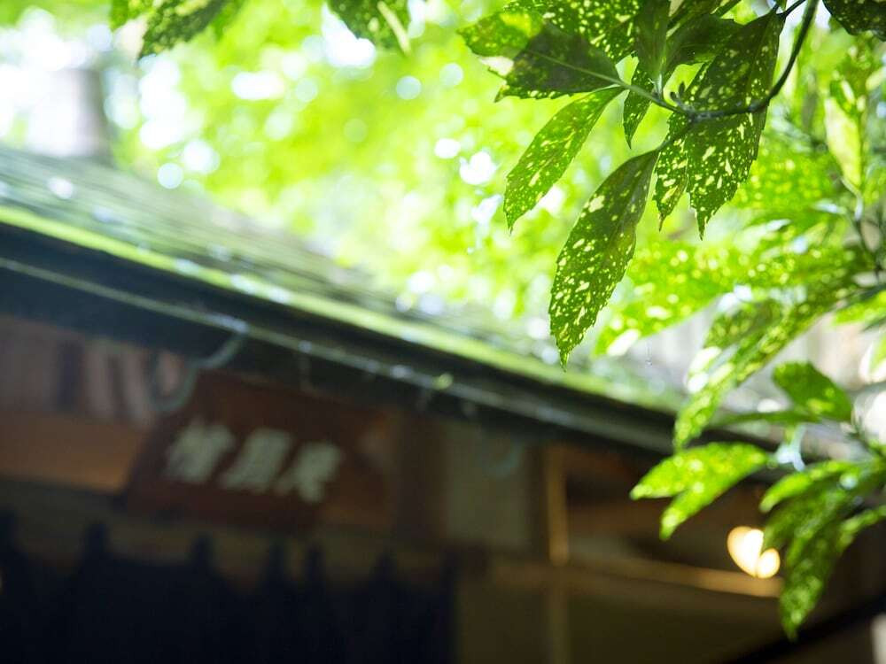 温泉