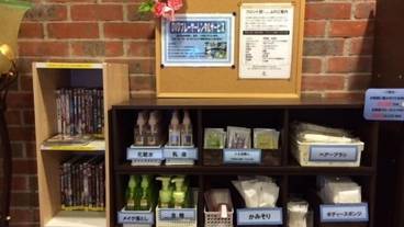 施設内の設備 / 2