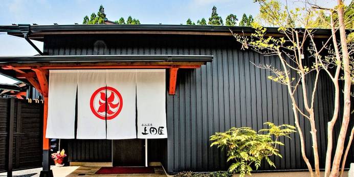 平山温泉 上田屋(熊本県 旅館) / 1