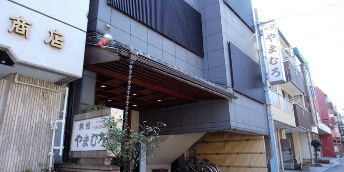 旅館 やまむろ（石川県 旅館） / 1