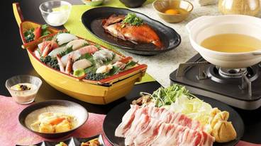 塔ノ沢 一の湯本館（トウノサワイチノユホンカン） / 1