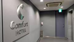 コンフォートホテル中部国際空港