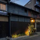 町家レジデンスイン 三十三間堂 宵の竹(京都府 町家) / 2