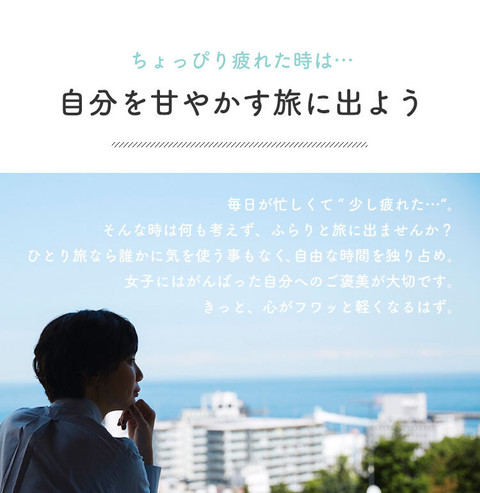 熱海でまったり。心和むひとり旅 - 2