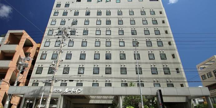 ホテルルートイン那覇旭橋駅東（沖縄県 ビジネスホテル） / 1