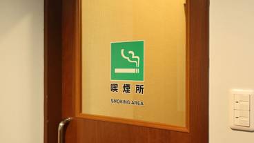 施設内の設備 / 2