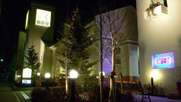 施設の正面 (日没後) / 1