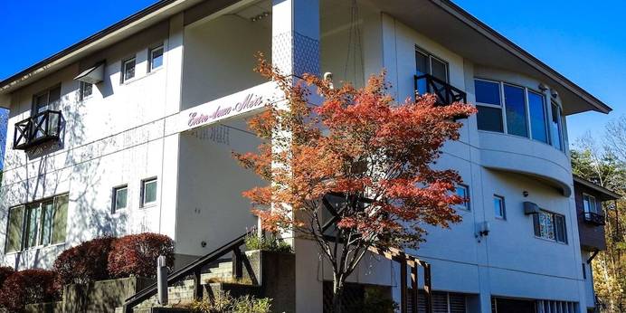 東八幡平温泉 ペンション あんとる・ど・めえる（岩手県 ペンション） / 1