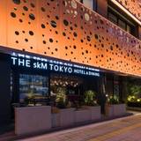 THE skM TOKYO HOTEL&DINING（ザ エスケーエム トウキョウ ホテルアンドダイニング）