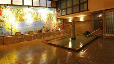 山下清大壁画風呂「はにわ風呂」② / 3