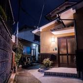 稲荷荘(京都府 コテージ・ロッジ・一棟貸) / 2