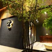 玄 箱根強羅（神奈川県 旅館） / 5