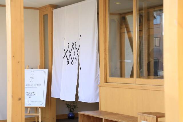 マウンテンキヨスクコーヒー / 1