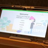 UCHI Living Stay Sapporo Kikusui（北海道 アパートメント） / 2