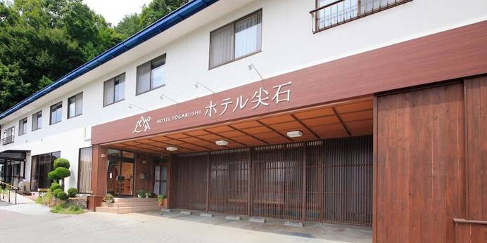 素泊まりの宿 ホテル尖石(とがりいし)(山梨県 シティホテル) / 1