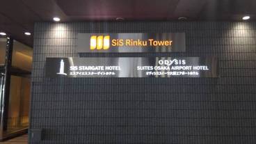施設の正面 / 1