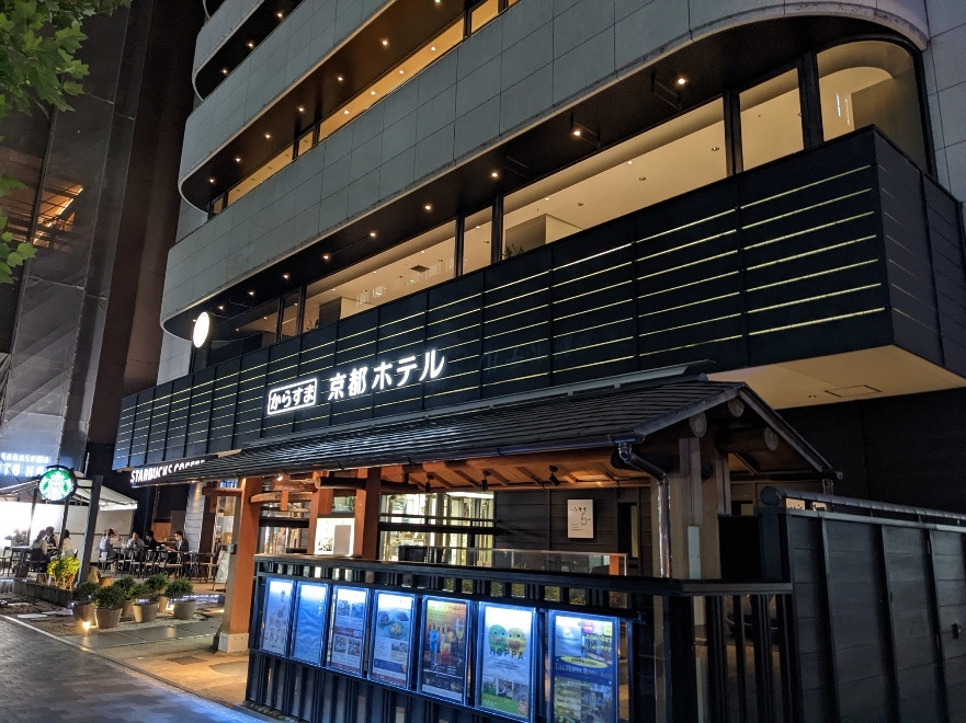 四条駅４番出口から右手に１分ほど進むとあります。