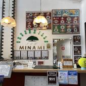 グリーンヒルズニューみなみ(山梨県 リゾートホテル) / 2