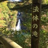 法体の滝（ホッタイノタキ）