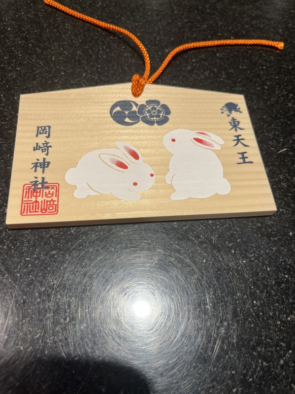 チェックイン時　もらえました