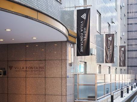 住友不動産ホテル ヴィラフォンテーヌ東京日本橋三越前 / 5