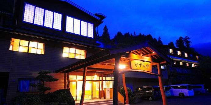 祖谷の宿 かずらや（徳島県 旅館） / 1